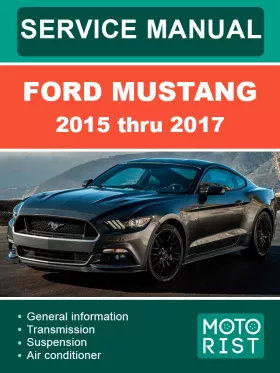 Руководство по ремонту Ford Mustang с 2015 года