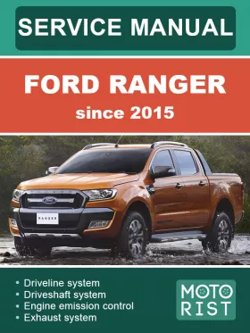 Руководство по ремонту Ford Ranger с 2015 года