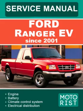 Руководство по ремонту Ford Ranger EV