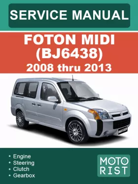 Руководство по ремонту Foton Midi BJ6438 с 2008 по 2013 год