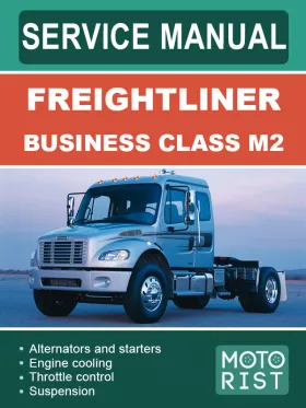 Руководство по ремонту Freightliner Business Class M2