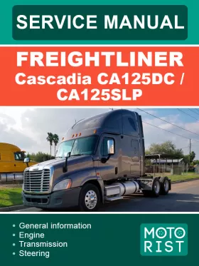 Руководство по ремонту Freightliner Cascadia CA125DC | CA125SLP