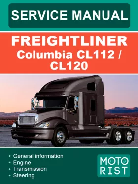 Руководство по ремонту Freightliner Columbia CL112 | CL120