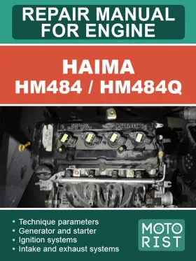 Руководство по ремонту Haima HM484 | HM484Q