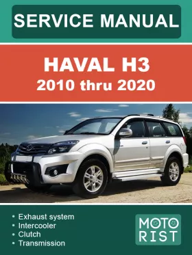 Руководство по ремонту Haval H3 с 2010 по 2020 год