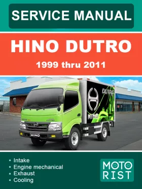 Руководство по ремонту Hino Dutro