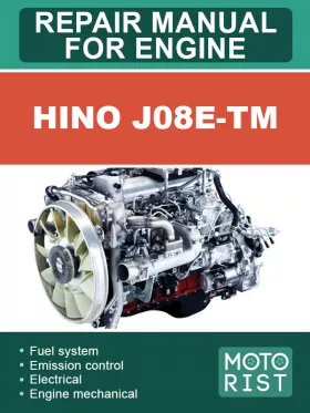 Руководство по ремонту Hino J08E-TM