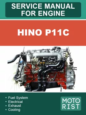 Руководство по ремонту Hino P11C