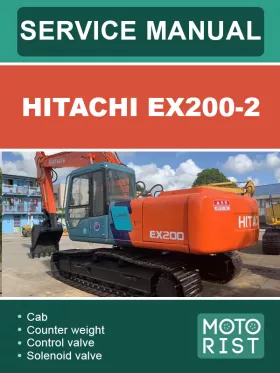 Руководство по ремонту экскаватора Hitachi EX200-2