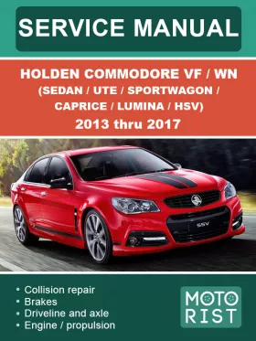 Руководство по ремонту Holden Commodore VF | WN