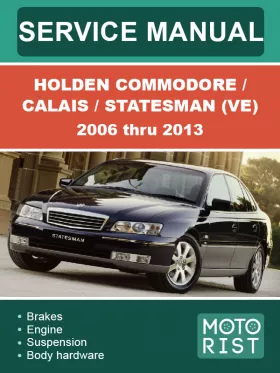 Руководство по ремонту Holden Commodore | Calais | Statesman
