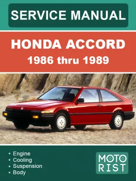 Руководство по ремонту Honda Accord с 1986 по 1989 год