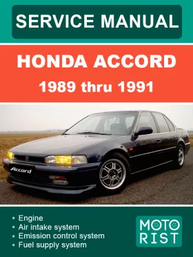 Руководство по ремонту Honda Accord CB1 | CB3 | CB7 с 1989 по 1991 год