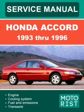 Руководство по ремонту Honda Accord CC7 с 1993 по 1996 год