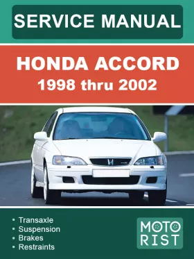 Руководство по ремонту Honda Accord с 1998 по 2002 год