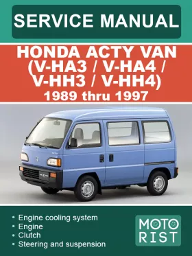 Руководство по ремонту Honda Acty Van
