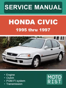 Руководство по ремонту Honda Civic с 1995 по 1997 год
