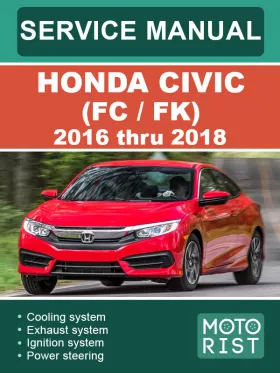 Руководство по ремонту Honda Civic с 2016 по 2018 год