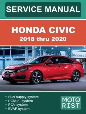 Руководство по ремонту Honda Civic с 2018 по 2020 год
