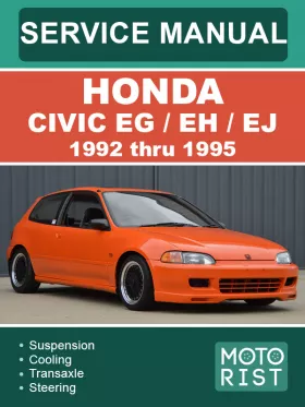 Руководство по ремонту Honda Civic EG | EH | EJ