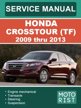 Руководство по ремонту Honda Crosstour TF