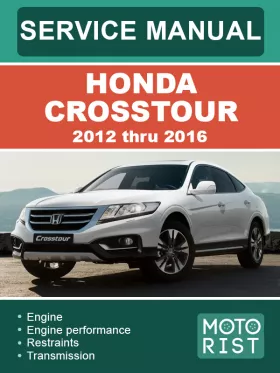 Руководство по ремонту Honda Crosstour