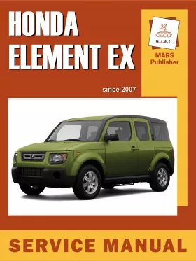 Руководство по ремонту Honda Element EX с 2007 года