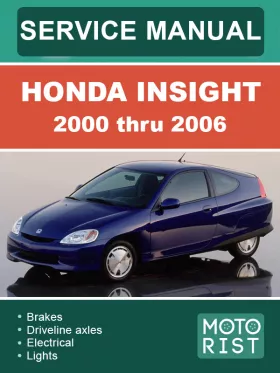 Руководство по ремонту Honda Insight с 2000 по 2006 год