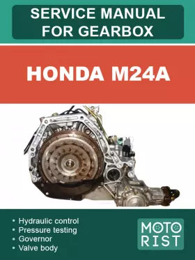 Руководство по ремонту коробки передач Honda M24A