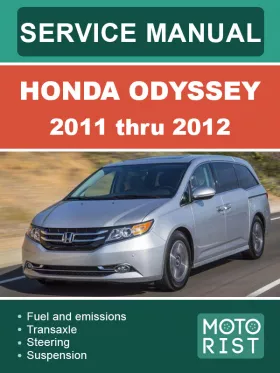 Руководство по ремонту Honda Odyssey с 2011 по 2012 год