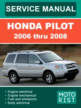 Руководство по ремонту Honda Pilot