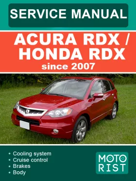 Руководство по ремонту Acura RDX | Honda RDX