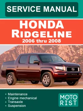 Руководство по ремонту Honda Ridgeline