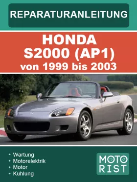 Руководство по ремонту Honda S2000 AP1