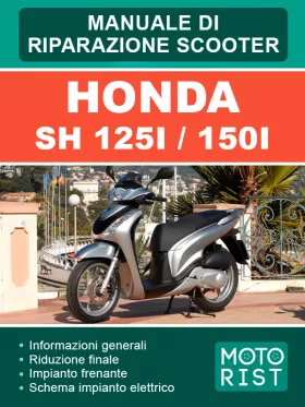 Руководство по ремонту Honda SH 125i | SH 150i
