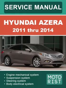 Руководство по ремонту Hyundai Azera