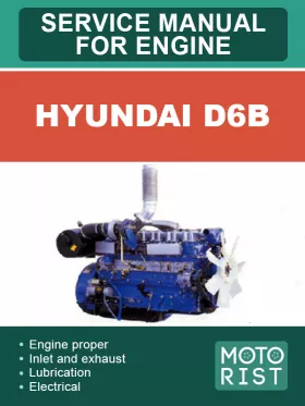 Руководство по ремонту Hyundai D6B