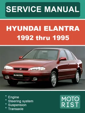 Руководство по ремонту Hyundai Elantra с 1992 по 1995
