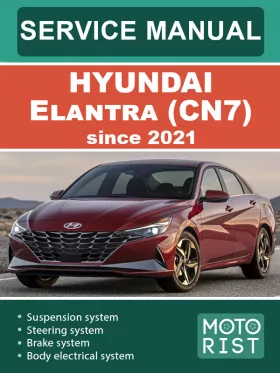 Руководство по ремонту Hyundai Elantra CN7