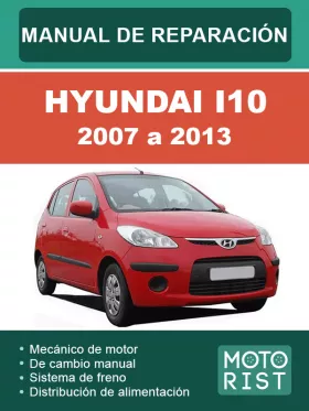 Руководство по ремонту Hyundai i10 с 2007 по 2013 год