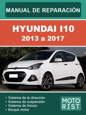 Руководство по ремонту Hyundai i10 с 2013 по 2017 год