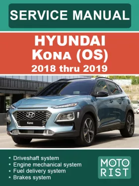 Руководство по ремонту Hyundai Kona OS