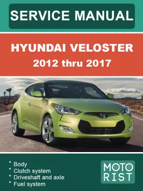 Руководство по ремонту Hyundai Veloster с 2012 по 2017 год