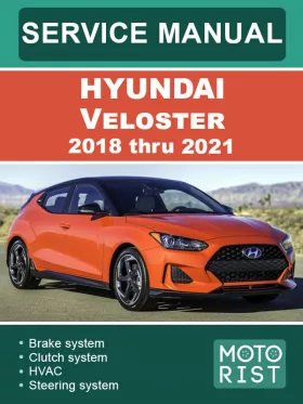 Руководство по ремонту Hyundai Veloster с 2018 по 2021 год
