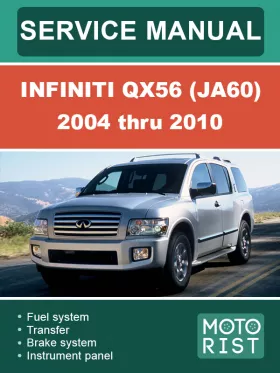 Руководство по ремонту Infiniti QX56 JA60