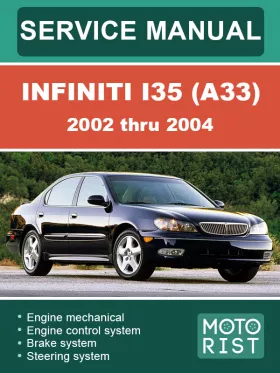 Руководство по ремонту Infiniti I35 A33