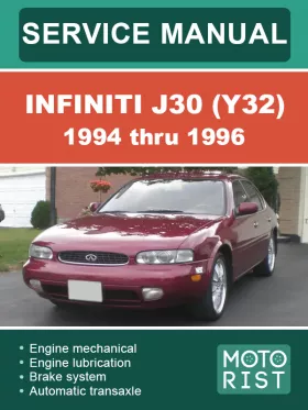 Руководство по ремонту Infiniti J30 Y32