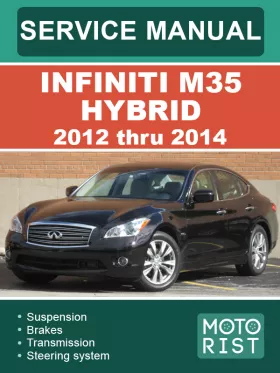 Руководство по ремонту Infiniti M35 Hybrid