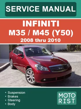 Руководство по ремонту Infiniti M35 | M45