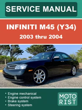 Руководство по ремонту Infiniti M45 Y34